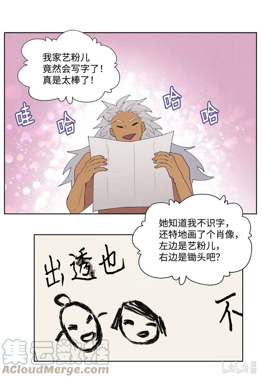 凤凰爱史110 工作机会