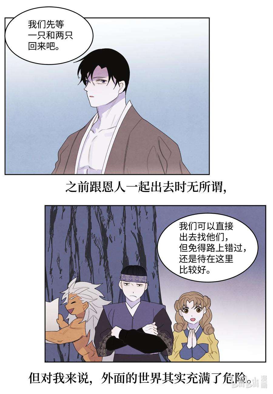 凤凰爱史110 工作机会
