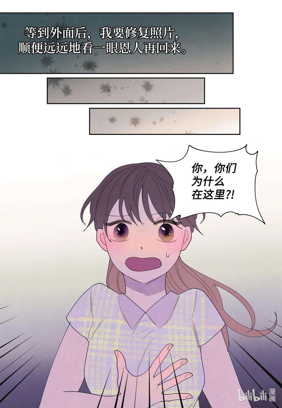 凤凰爱史110 工作机会