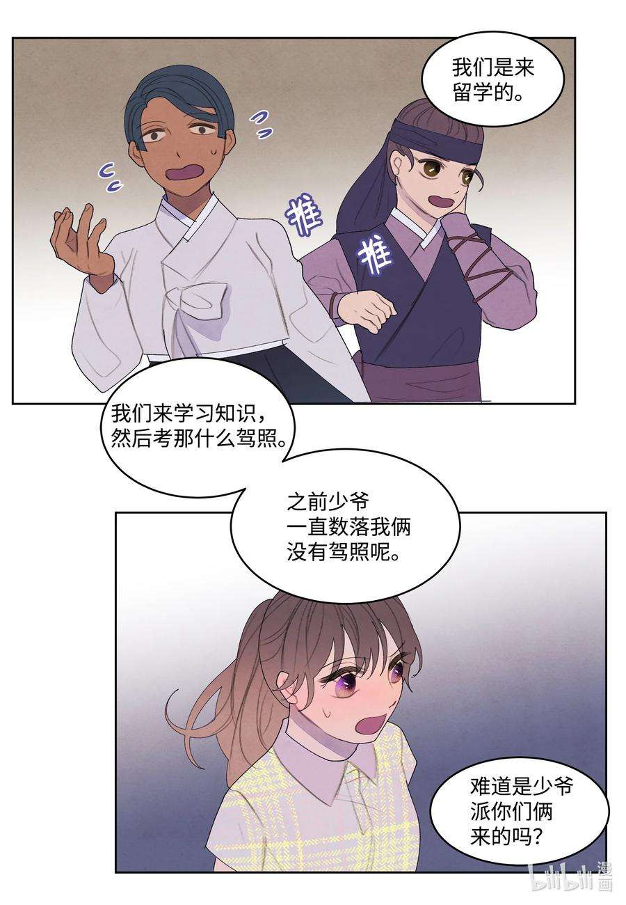 凤凰爱史110 工作机会