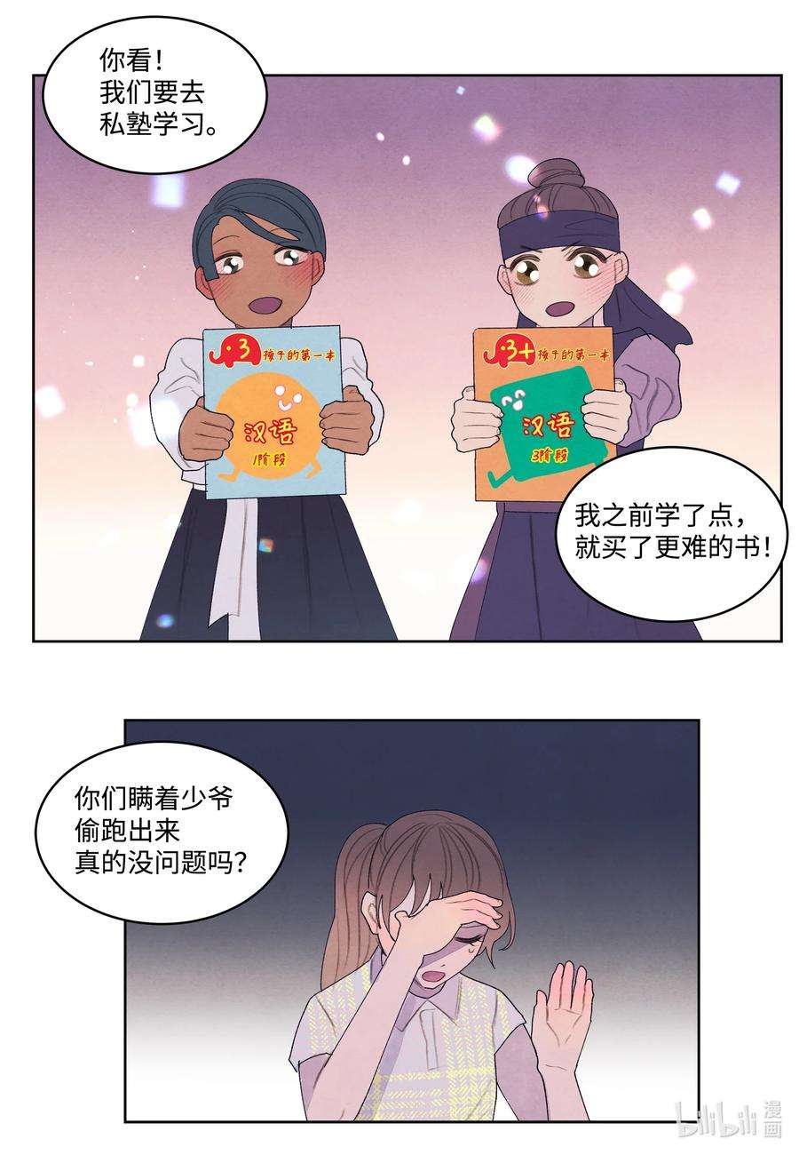 凤凰爱史110 工作机会
