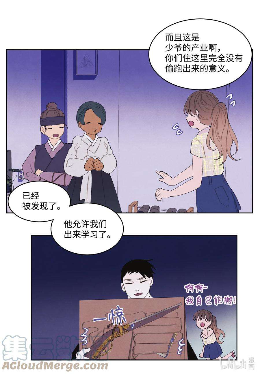 凤凰爱史110 工作机会
