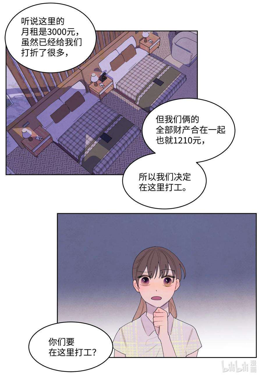 凤凰爱史110 工作机会
