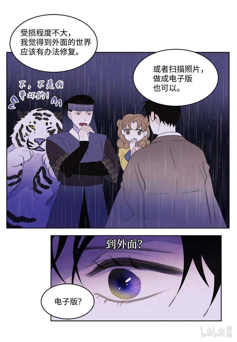 凤凰爱史110 工作机会