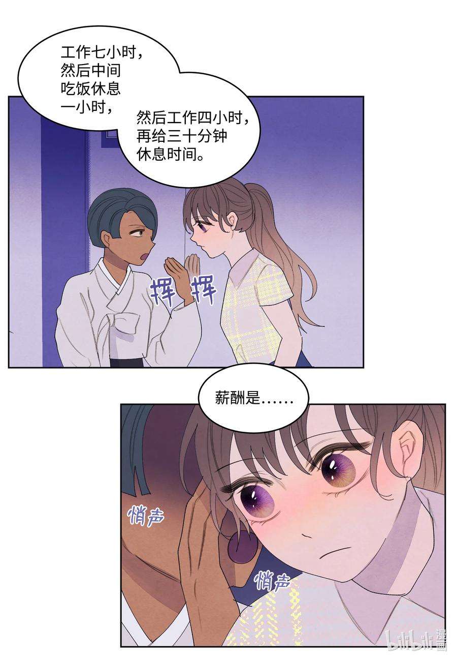 凤凰爱史110 工作机会