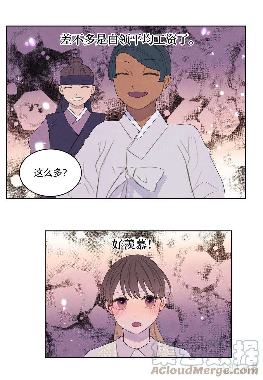 凤凰爱史110 工作机会