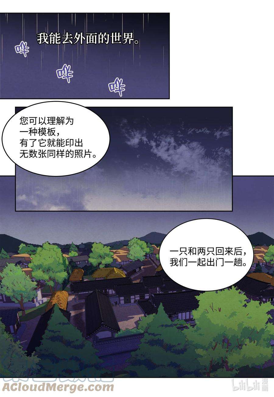 凤凰爱史110 工作机会