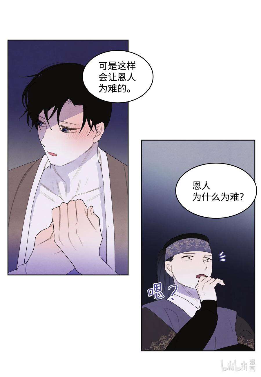 凤凰爱史110 工作机会