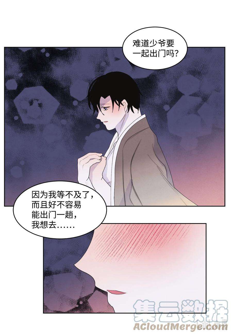 凤凰爱史110 工作机会