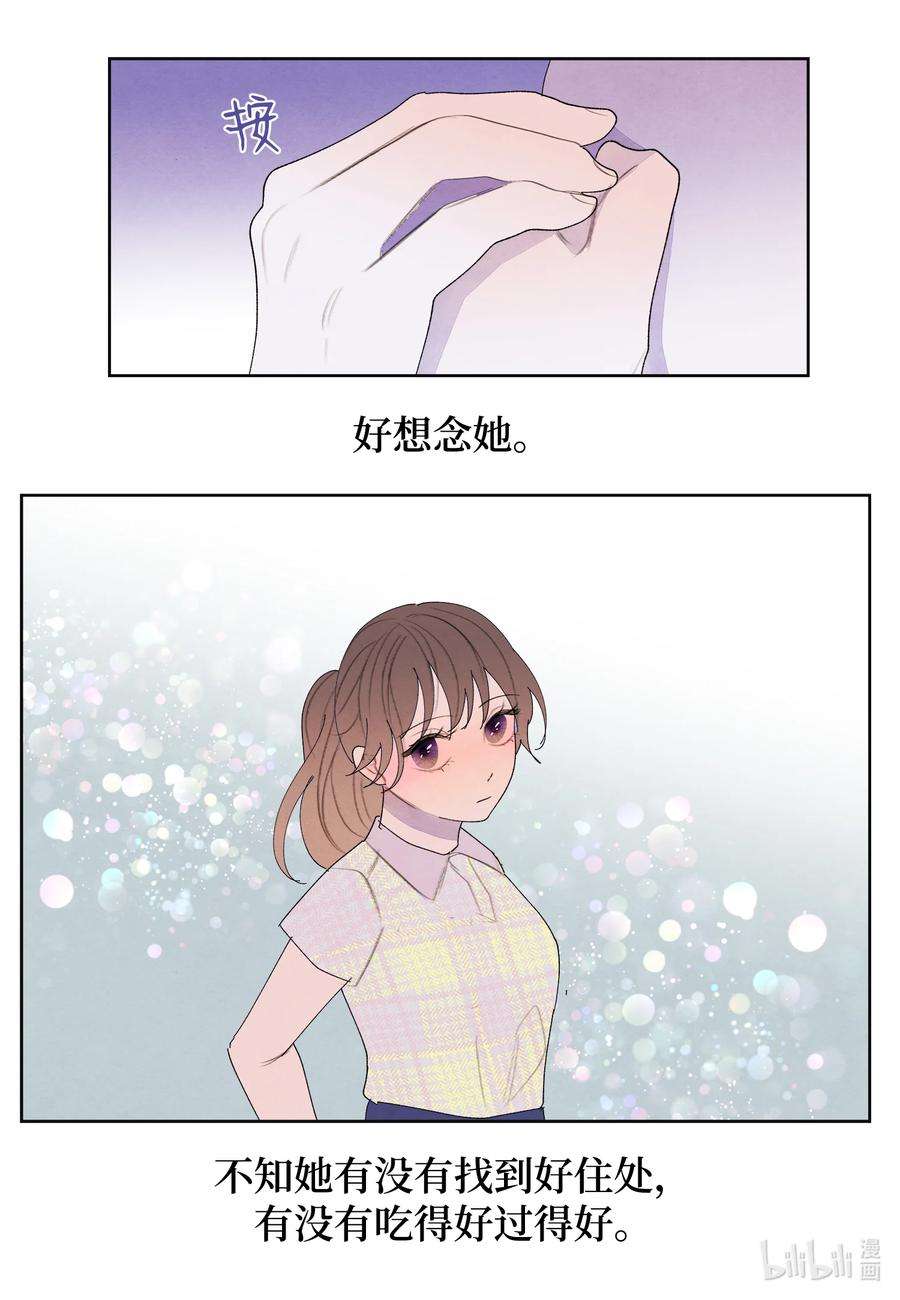 凤凰爱史110 工作机会