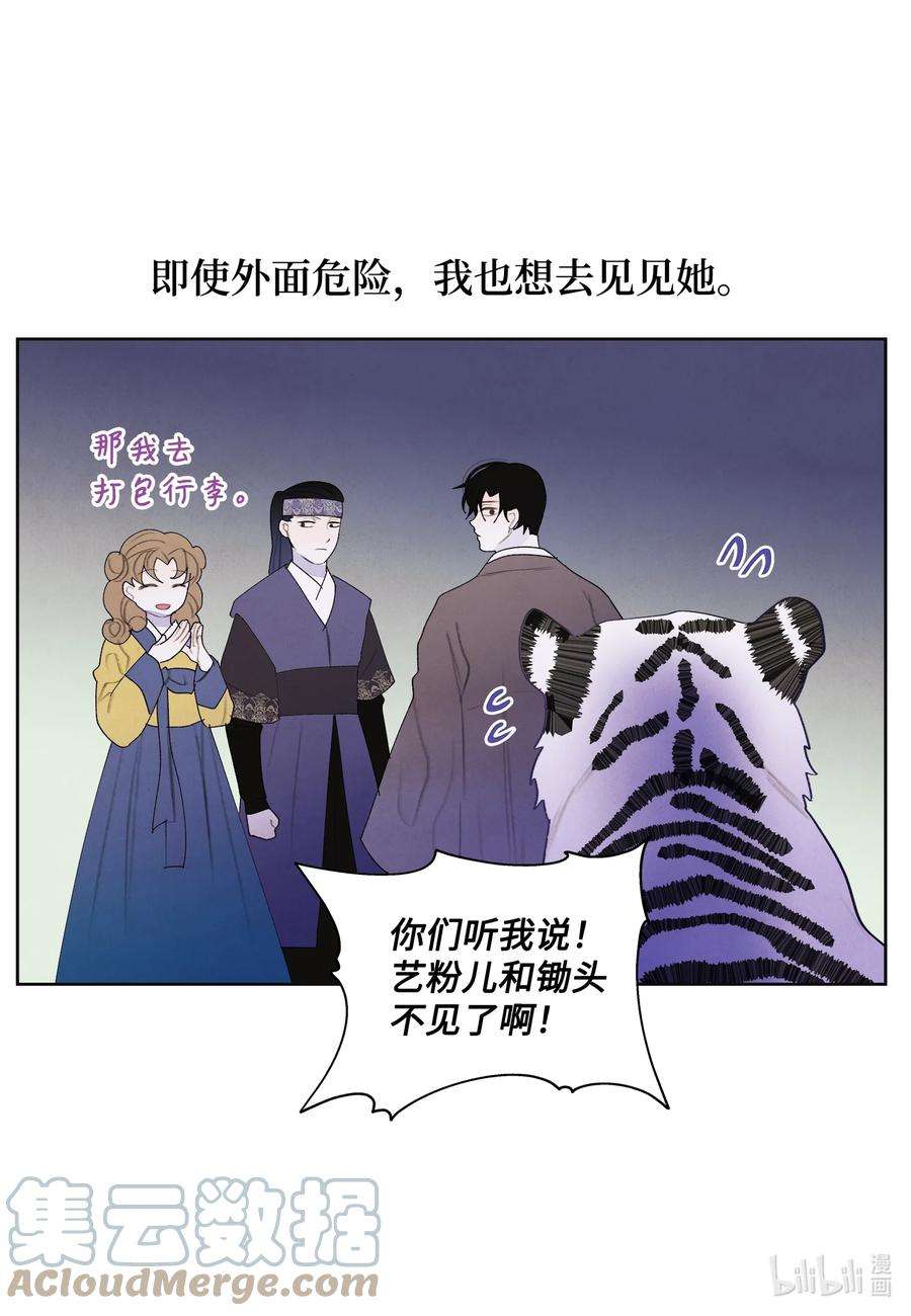 凤凰爱史110 工作机会