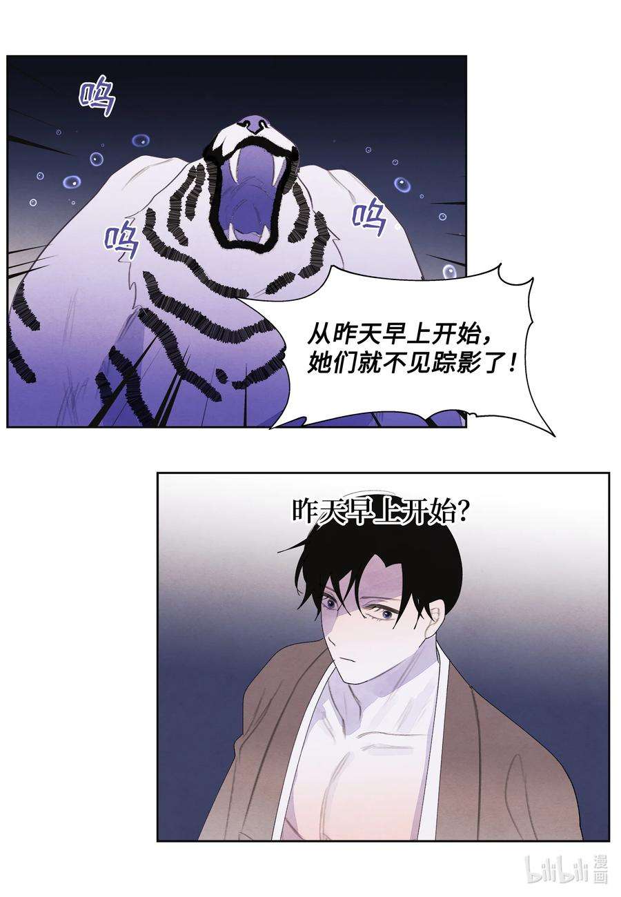 凤凰爱史110 工作机会