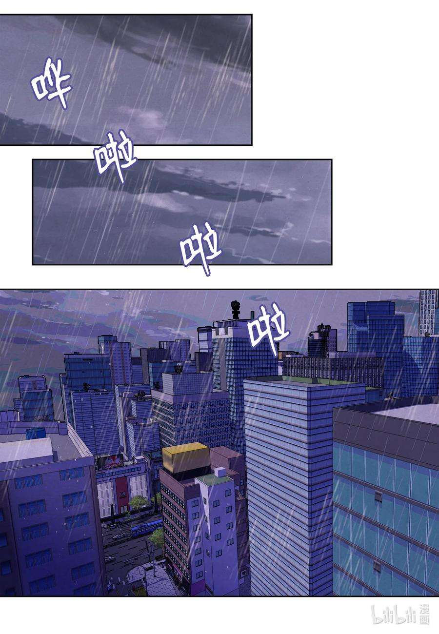 凤凰爱史111 不速之客