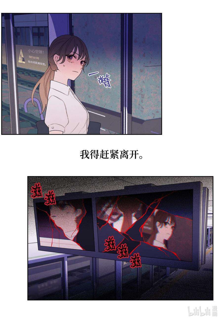 凤凰爱史111 不速之客