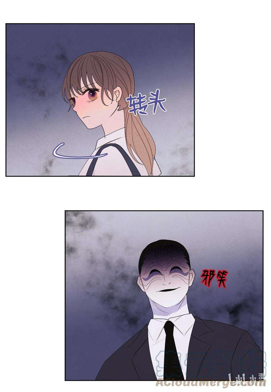 凤凰爱史111 不速之客