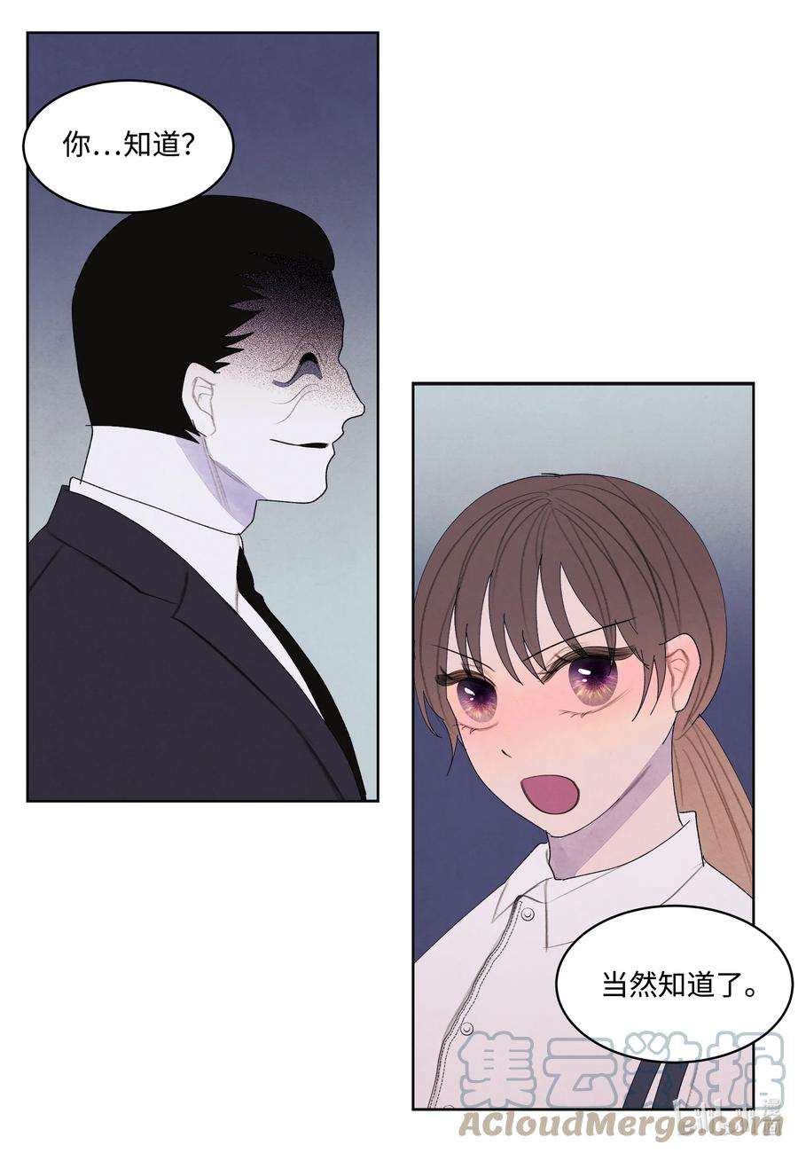 凤凰爱史111 不速之客