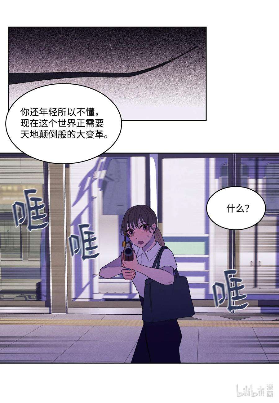 凤凰爱史111 不速之客
