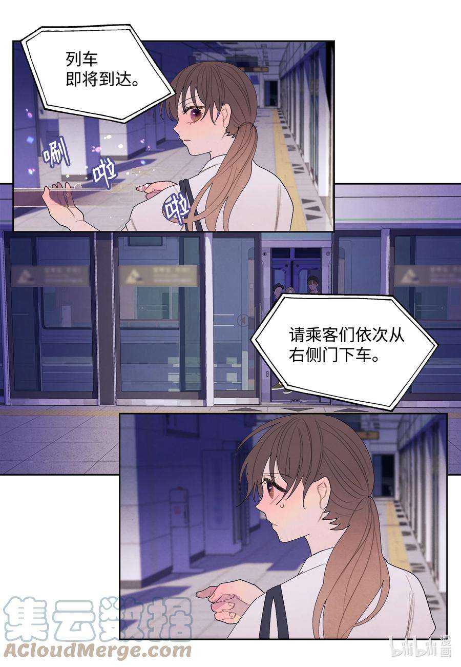 凤凰爱史111 不速之客