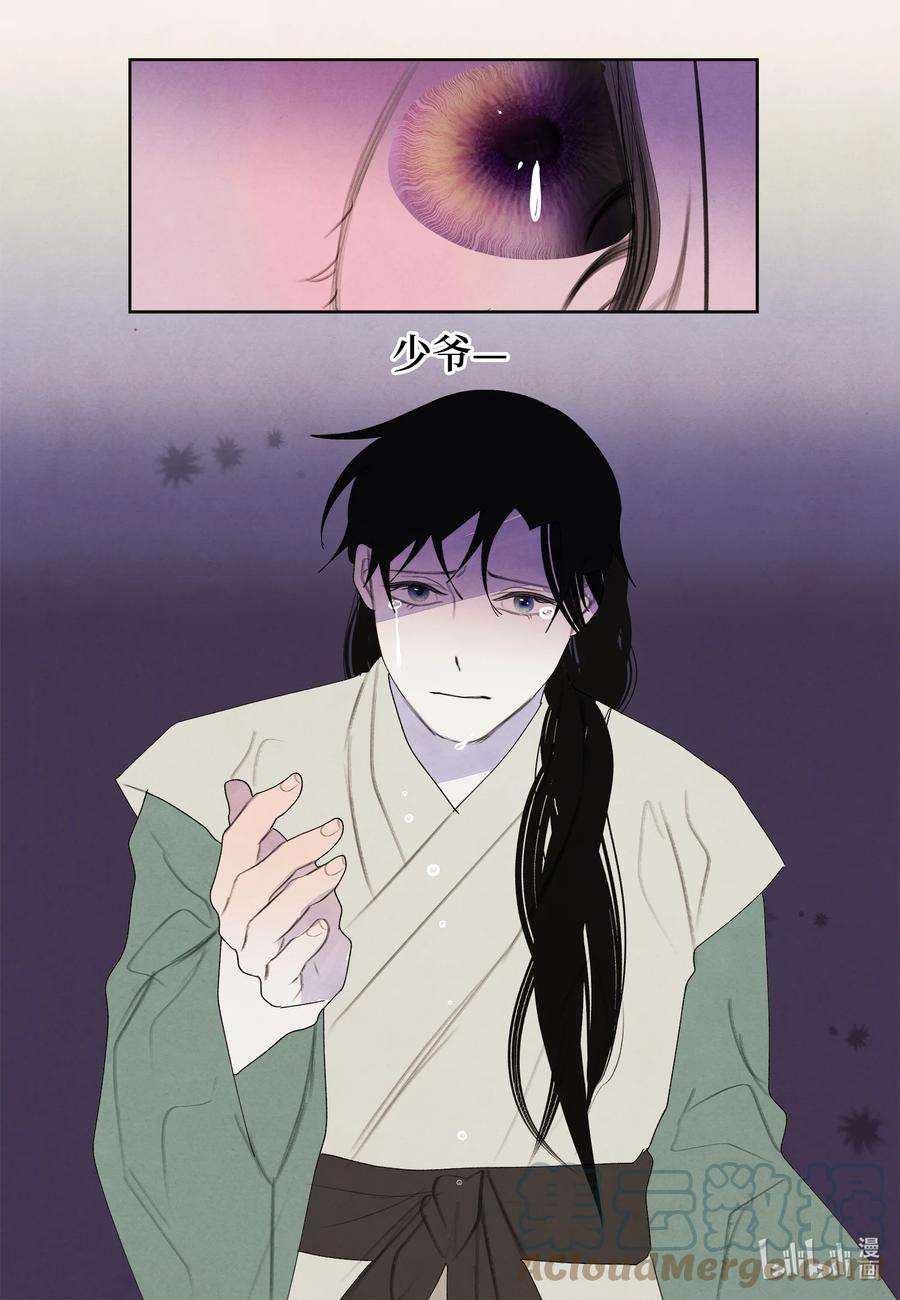 凤凰爱史112 似梦非梦