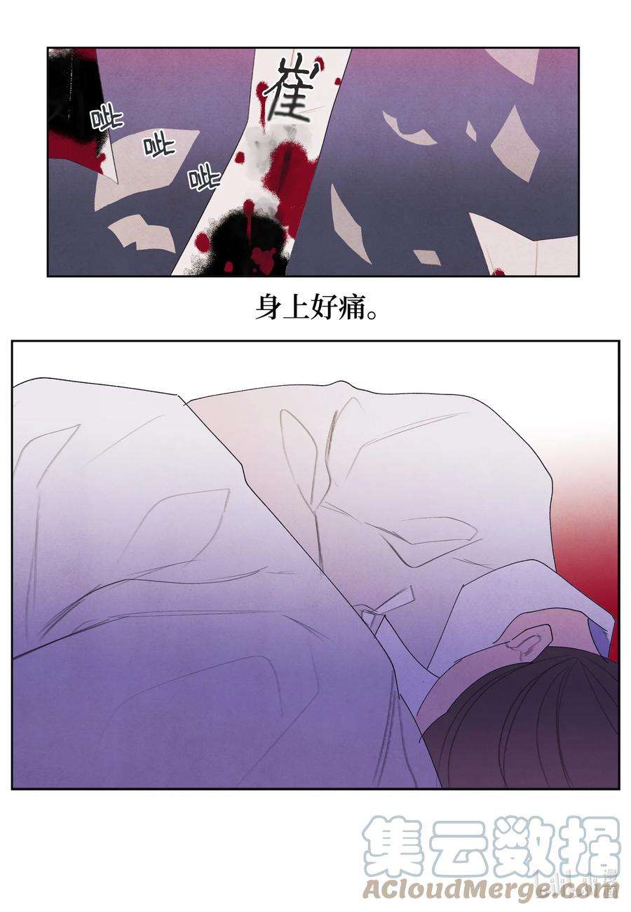 凤凰爱史112 似梦非梦