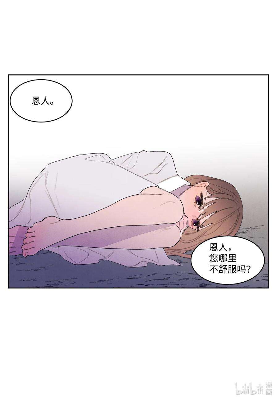 凤凰爱史112 似梦非梦