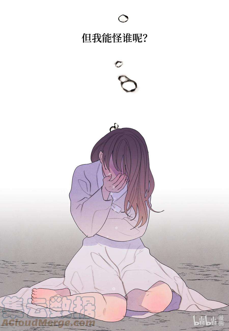 凤凰爱史112 似梦非梦