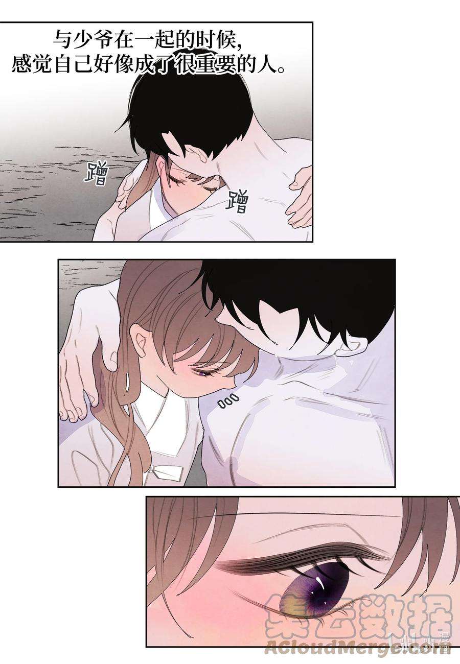 凤凰爱史112 似梦非梦