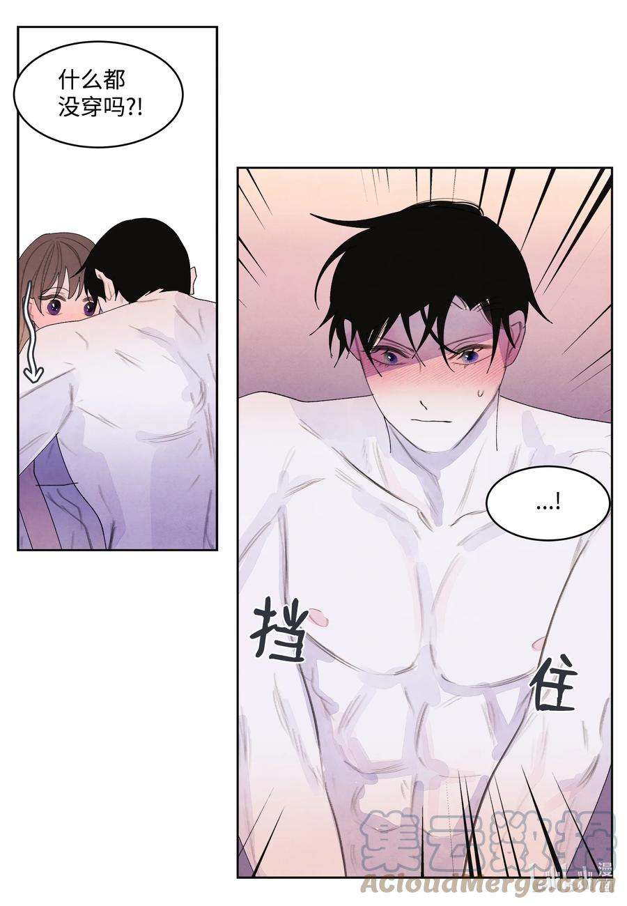 凤凰爱史112 似梦非梦