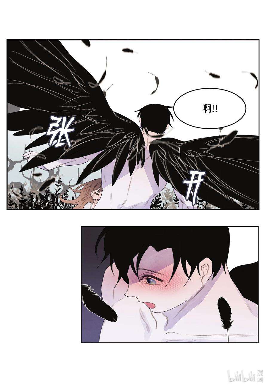 凤凰爱史112 似梦非梦