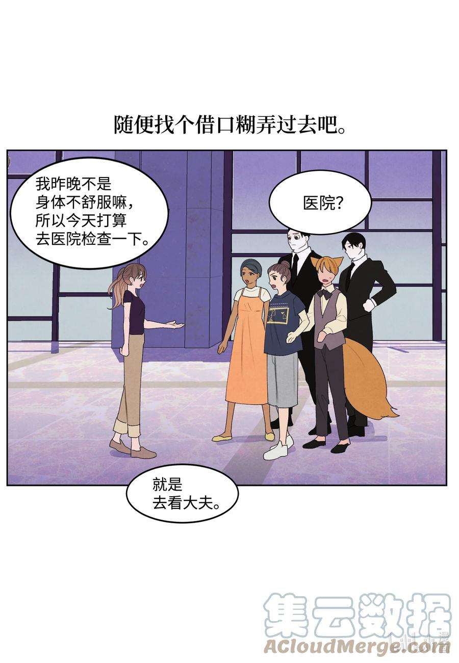 凤凰爱史113 哥哥的朋友