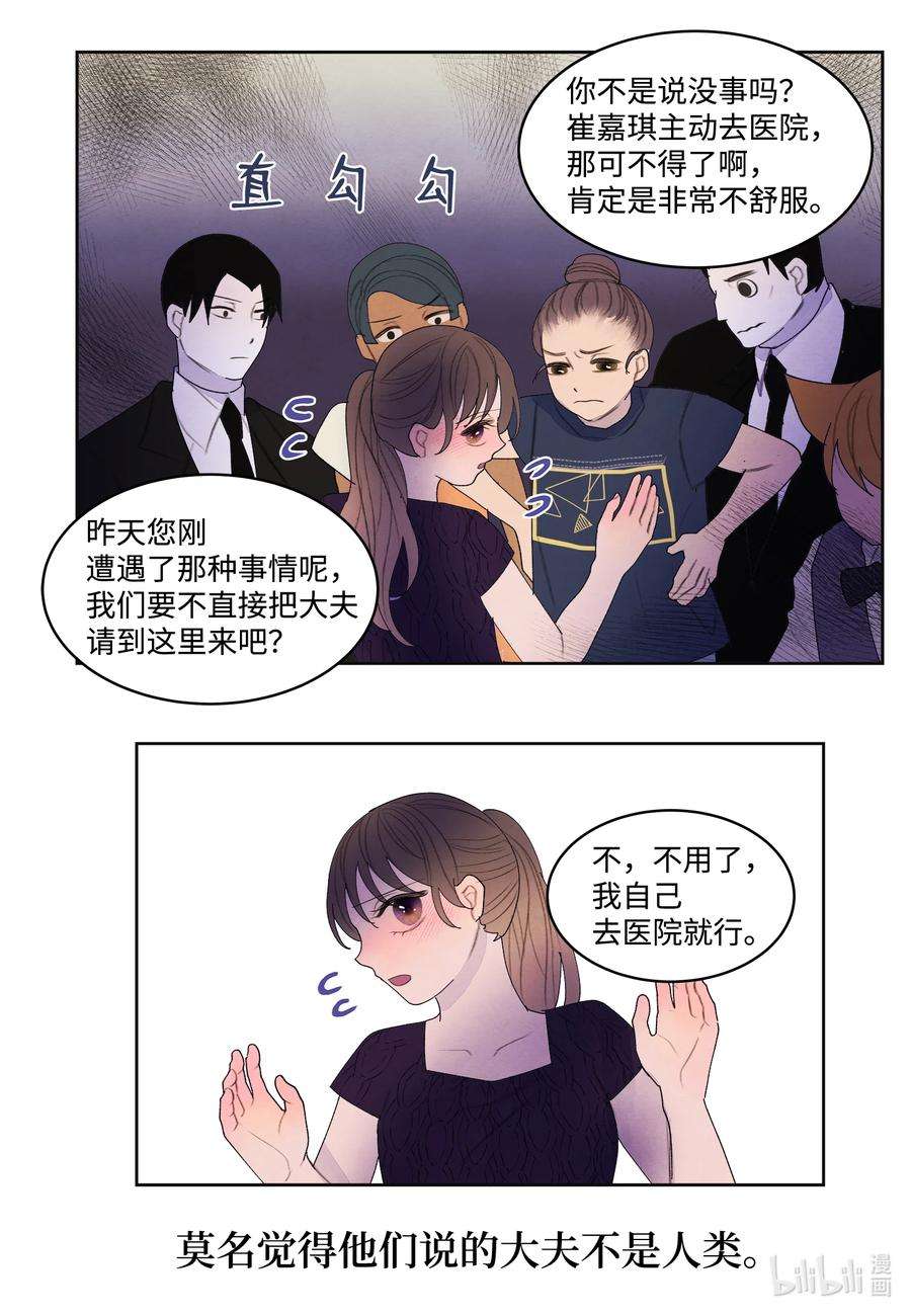 凤凰爱史113 哥哥的朋友
