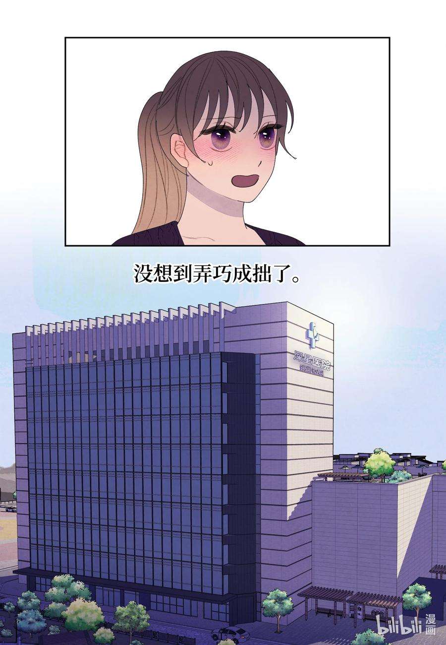 凤凰爱史113 哥哥的朋友