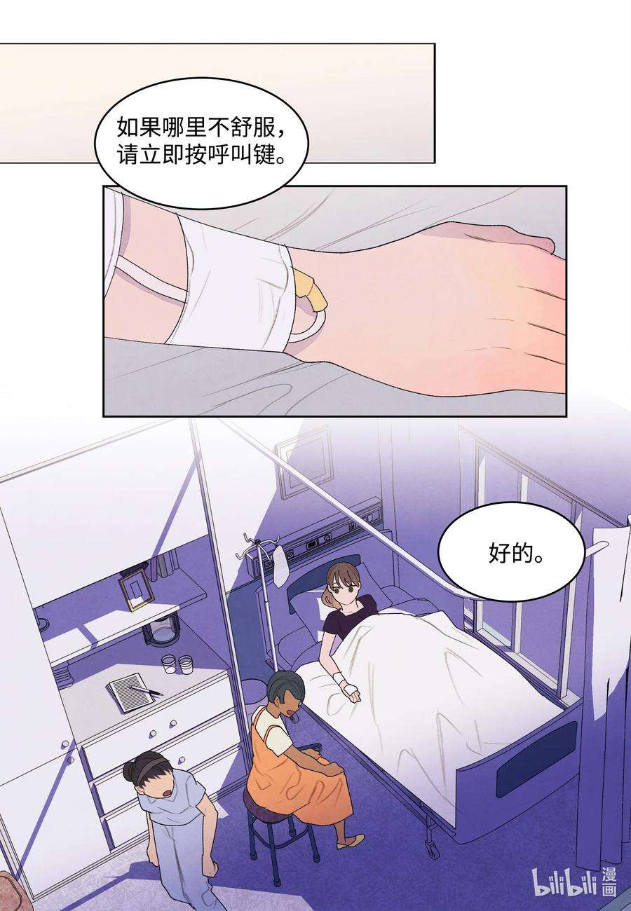 凤凰爱史113 哥哥的朋友