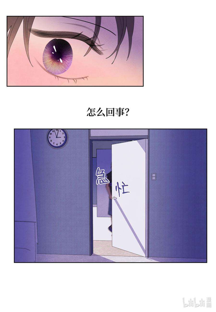 凤凰爱史113 哥哥的朋友