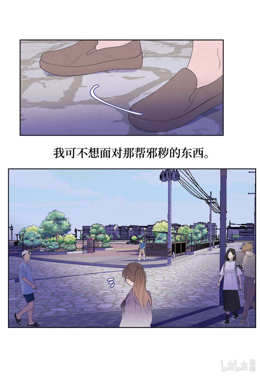 凤凰爱史114 之太的阴谋