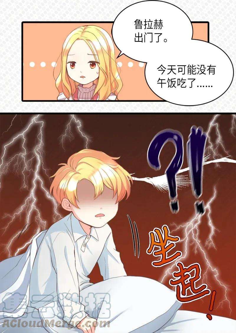 双胞胎兄妹的父皇是宠娃狂魔001 第五个生日