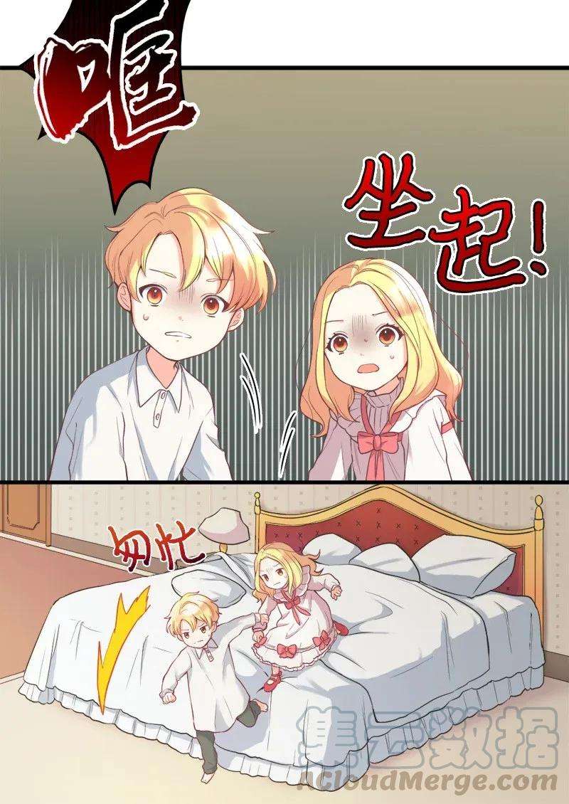 双胞胎兄妹的父皇是宠娃狂魔001 第五个生日