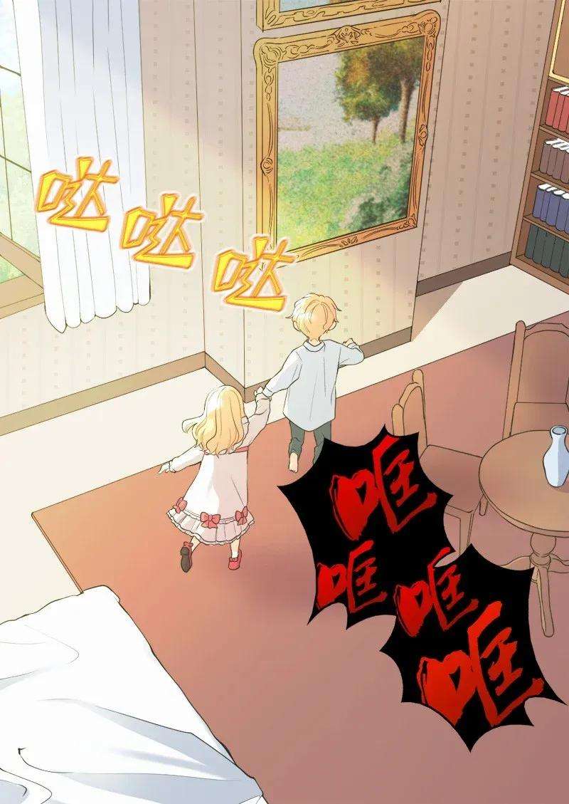 双胞胎兄妹的父皇是宠娃狂魔001 第五个生日