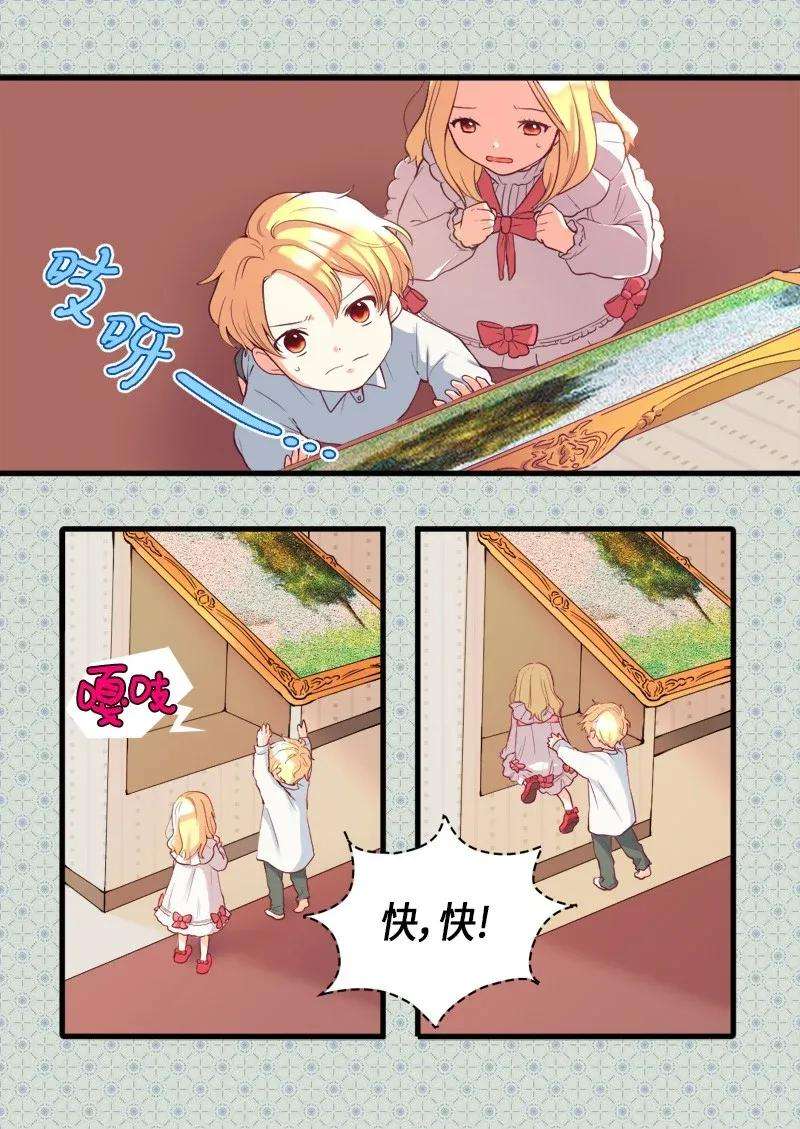 双胞胎兄妹的父皇是宠娃狂魔001 第五个生日