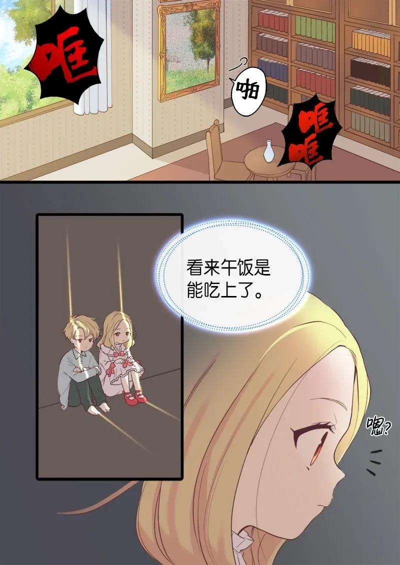 双胞胎兄妹的父皇是宠娃狂魔001 第五个生日