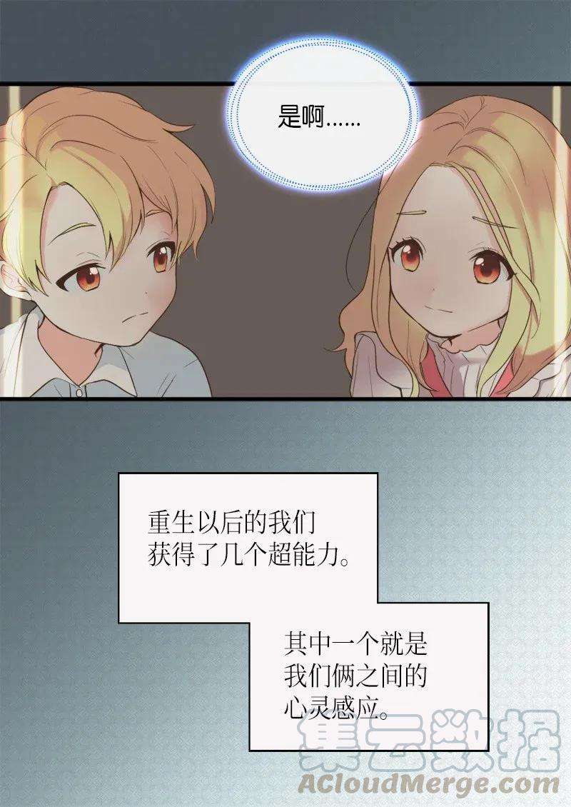 双胞胎兄妹的父皇是宠娃狂魔001 第五个生日