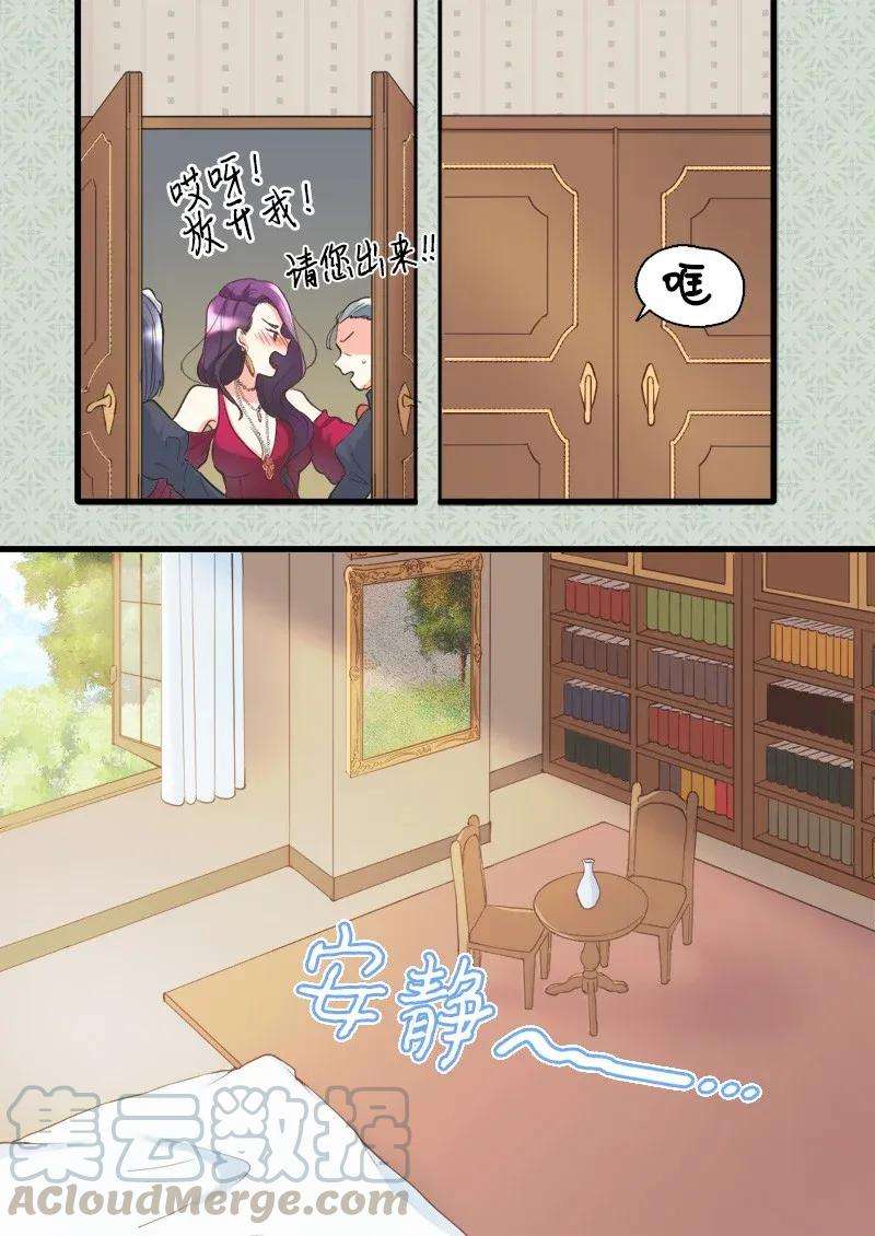 双胞胎兄妹的父皇是宠娃狂魔001 第五个生日