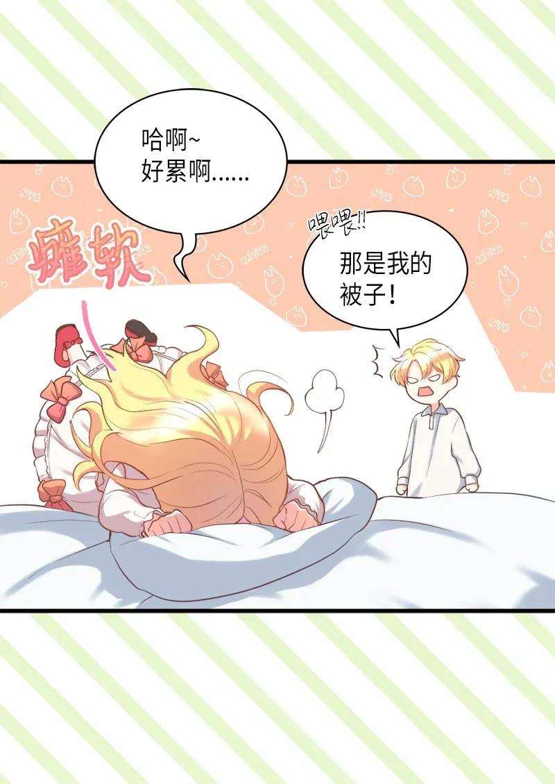 双胞胎兄妹的父皇是宠娃狂魔001 第五个生日