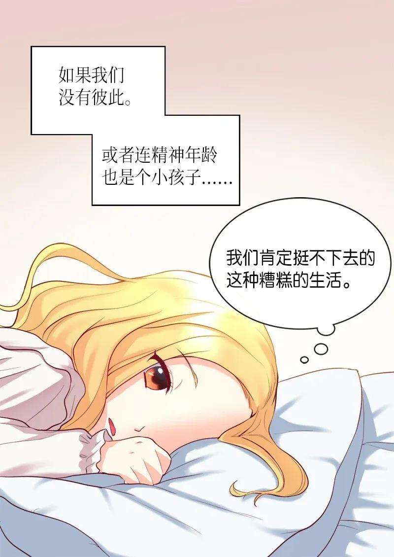 双胞胎兄妹的父皇是宠娃狂魔001 第五个生日