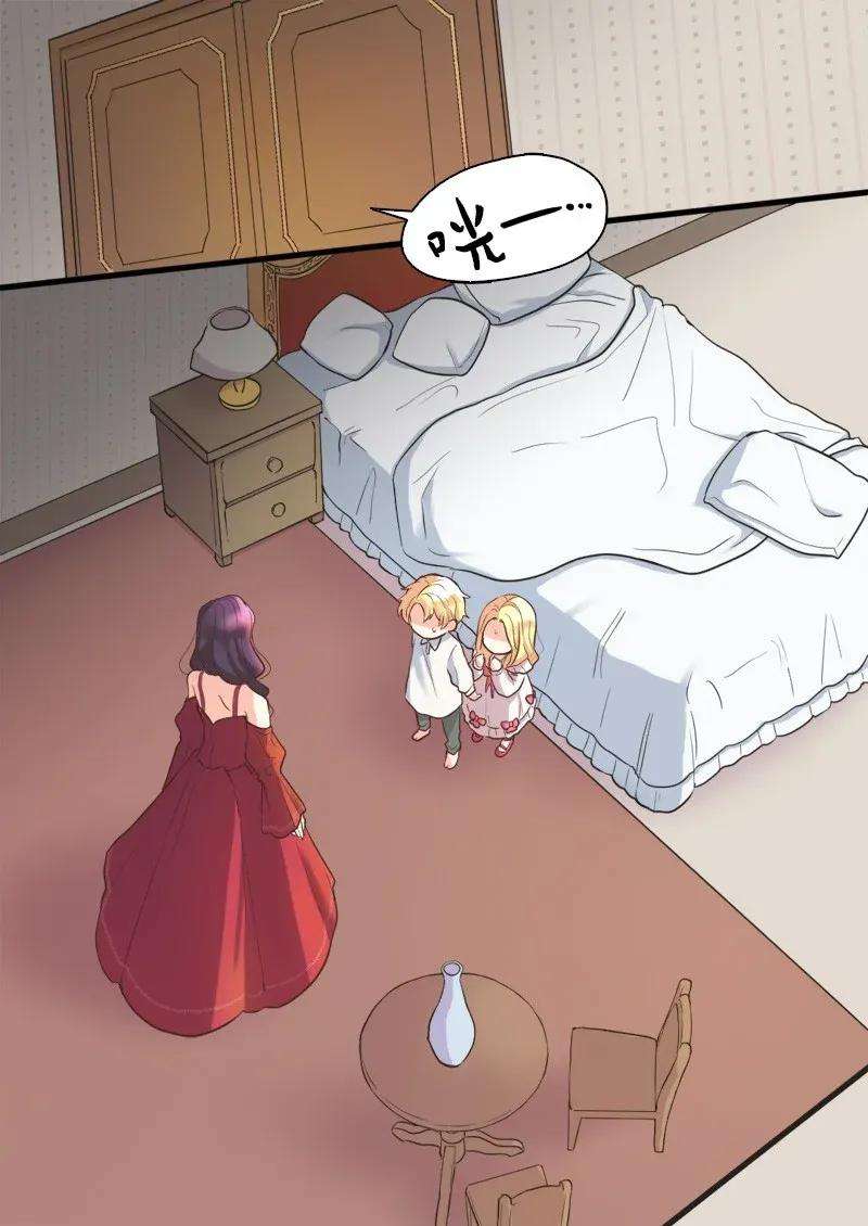 双胞胎兄妹的父皇是宠娃狂魔001 第五个生日