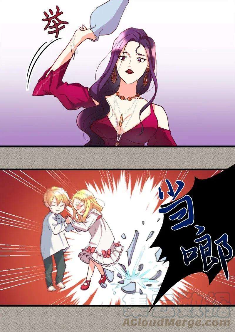 双胞胎兄妹的父皇是宠娃狂魔001 第五个生日