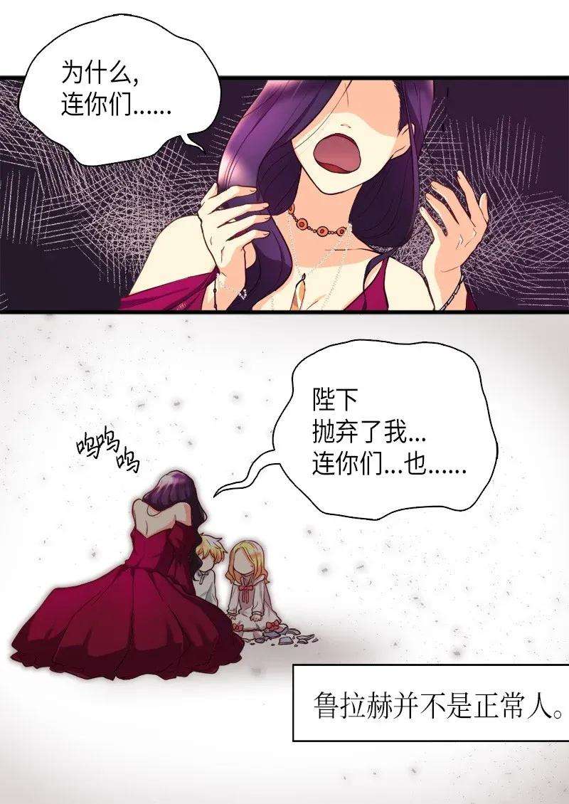 双胞胎兄妹的父皇是宠娃狂魔001 第五个生日