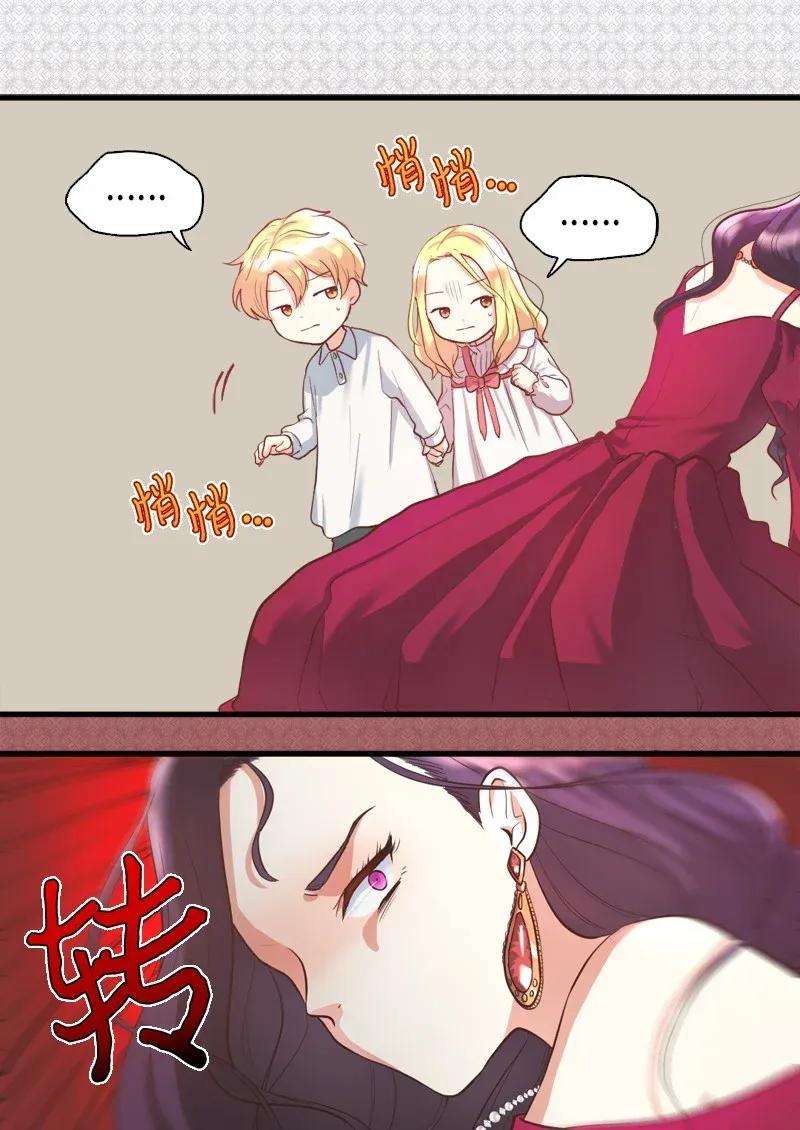 双胞胎兄妹的父皇是宠娃狂魔001 第五个生日