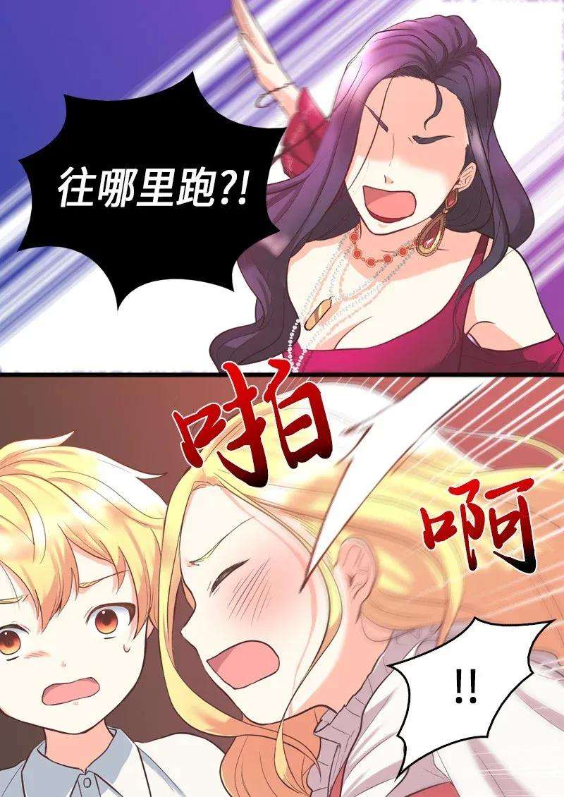 双胞胎兄妹的父皇是宠娃狂魔001 第五个生日