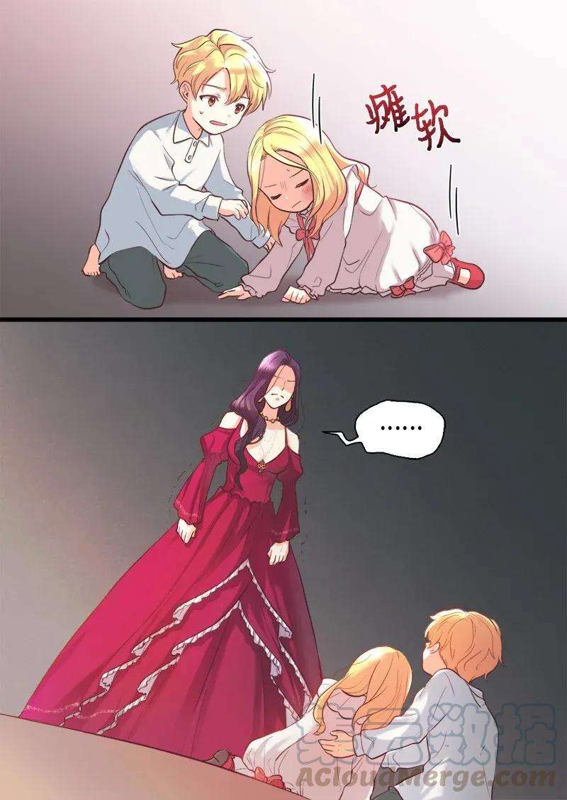 双胞胎兄妹的父皇是宠娃狂魔001 第五个生日